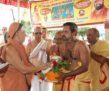 Avatara Mahotsavam at Pammal